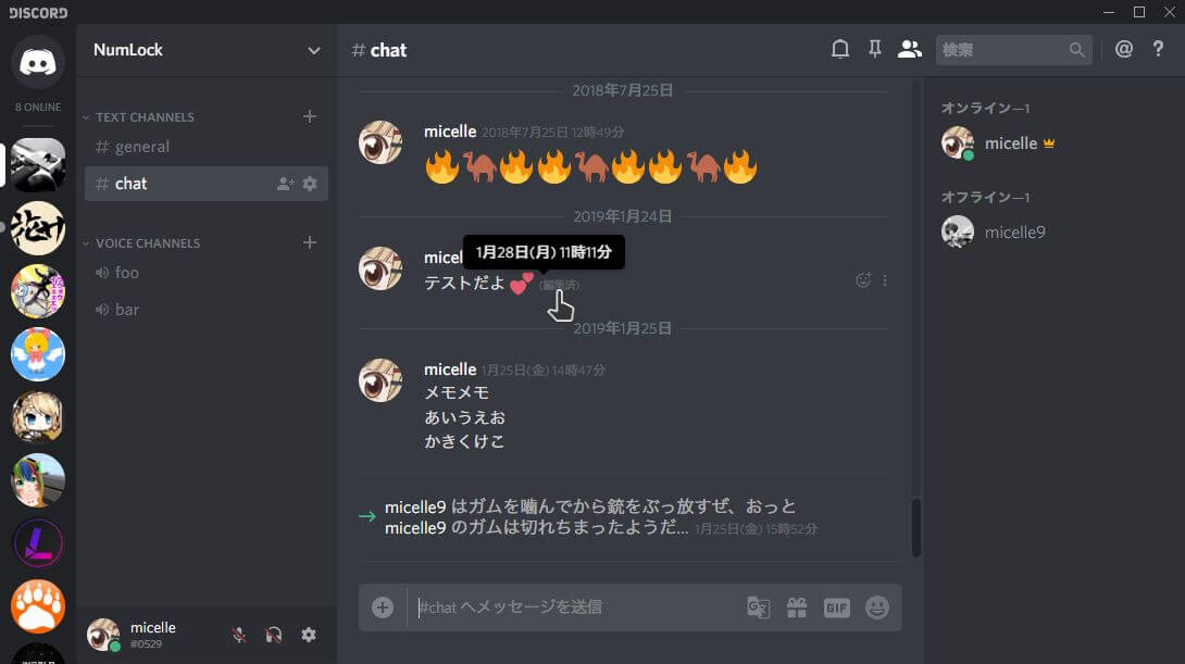 Q&A Discordでスタンプを追加する方法を知りたいJinaCoin Research