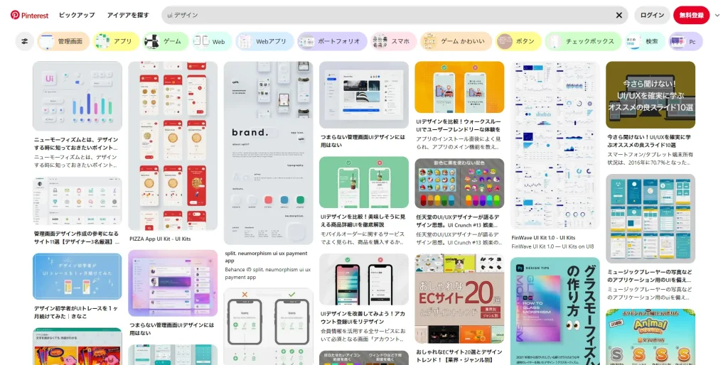 2025年最新スマホ画面サイズ一覧_iPhone Android アンドロイド のインチ 解像度 大きさ 比較デジマースブログ