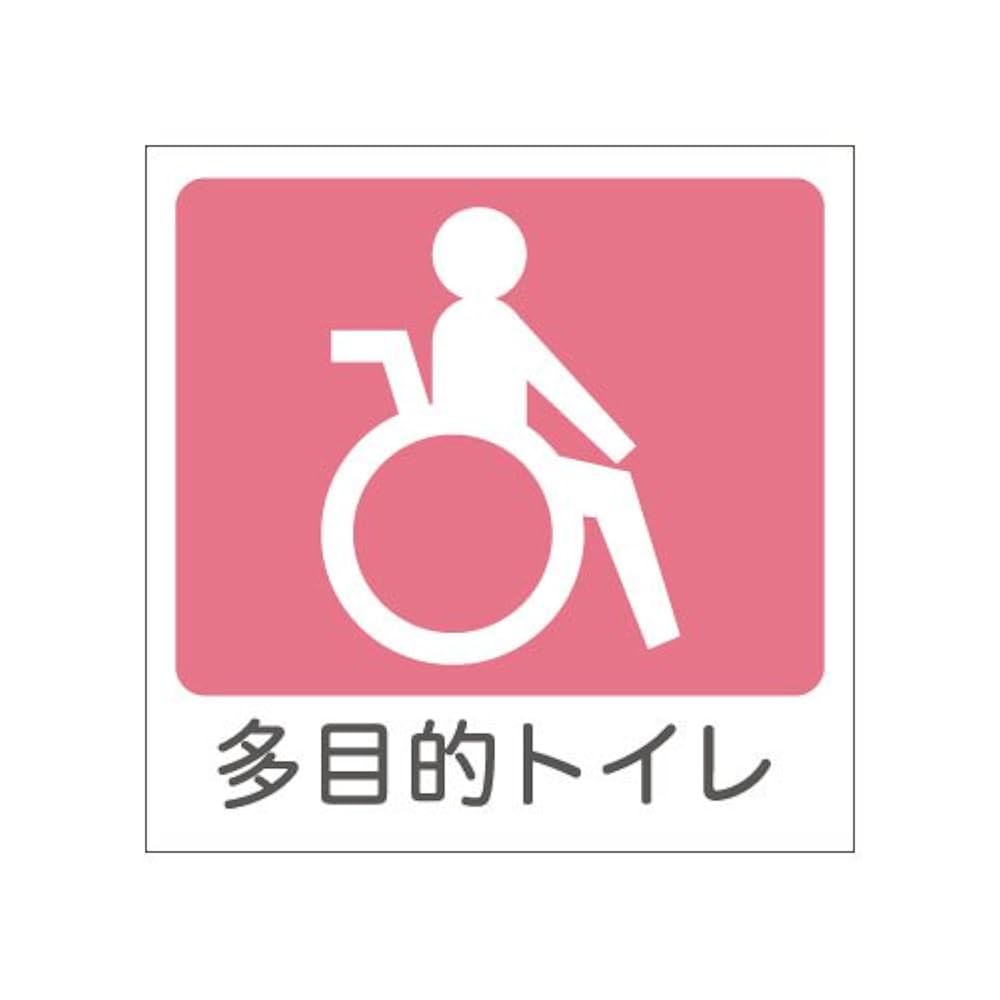 多目的トイレ」の写真素材368件の無料イラスト画像Adobe Stock