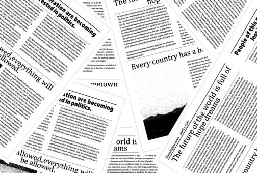 英字新聞イラスト無料イラスト・フリー素材なら「イラストAC」