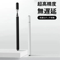 iPhoneで絵を描く方法 おすすめスタイラスペン アプリ!タクタリホのiPad times