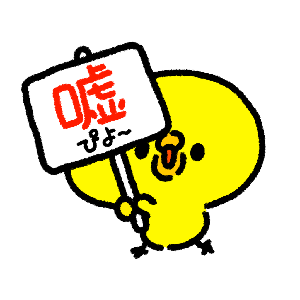 バーチャルYouTuber、バーチャルライバーアイコンまとめ フリーアイコン- posfie