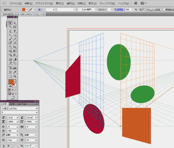 Illustratorの遠近グリッドを消す方法DTP・印刷データ作成ガイド