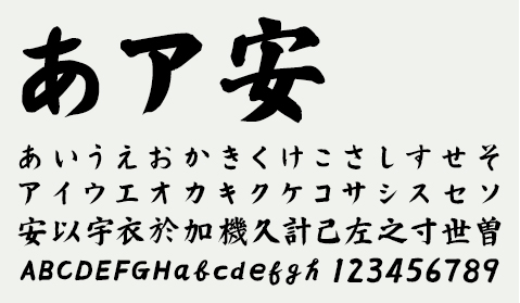 ペン字のコツ：楷書体のコツゼブラ株式会社