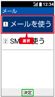 米オルビック、日本で「ガラケー」発売 2万円前後 - 日本経済新聞