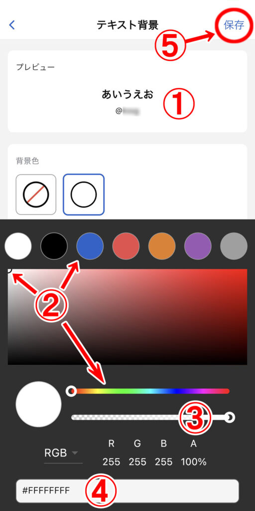 FMV Q&A -Word 2016文字に背景色を付ける方法を教えてください。 - FMVサポート : 富士通パソコン
