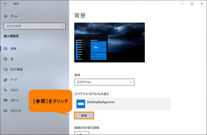 美しい壁紙と背景あなたの写真やビデオ、スライドショー」のイラスト素材 2195655319Shutterstock