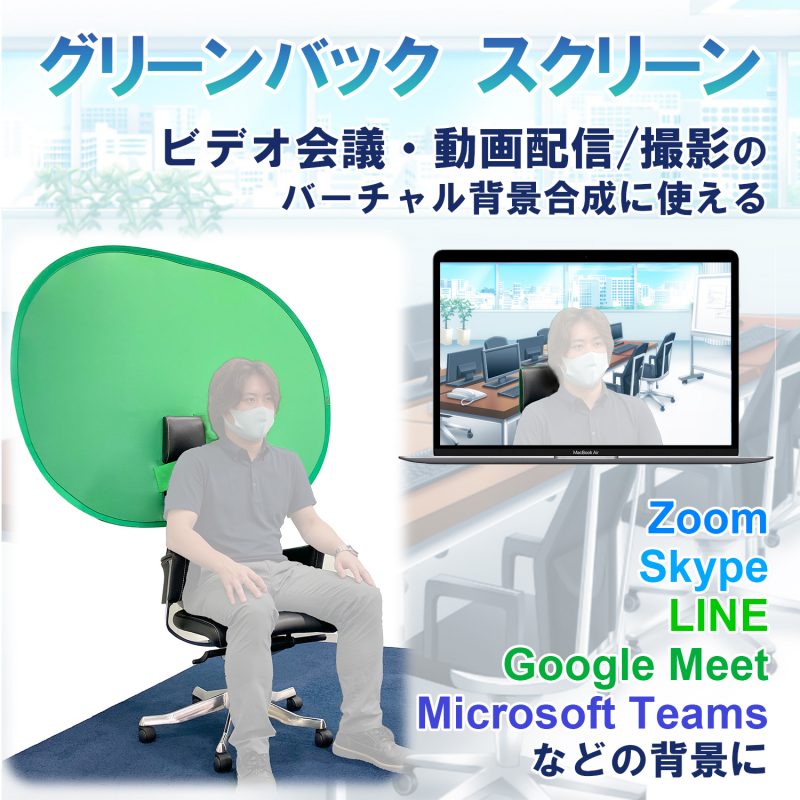 背景布・緑・洗濯⭕撮影⭕グリーンバック・クロマキー・ZOOM日本製 生地 T×2POD 通販 9996931Creema クリーマ
