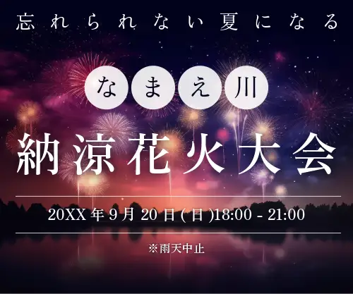 イベントバナー いちごポートフォリオからデザインアイデアを選ぶデザイナーの外注なら！ポートフォリオから選ぶ即戦力のデザイン専門クラウドソーシング-エージェントワーク