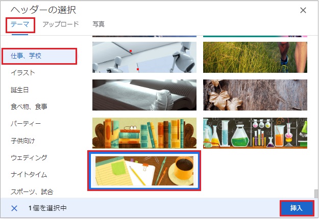 YouTube ヘッダーの作り方 推奨サイズ 2560 × 1440