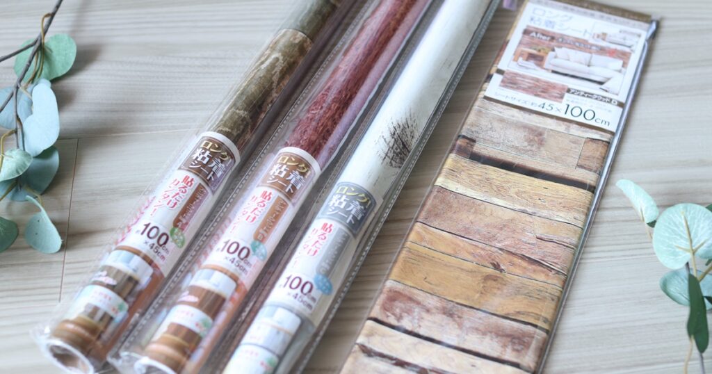 ワッツの白漆喰調リメイクシート : 百円日和 Powered by ライブドアブログ