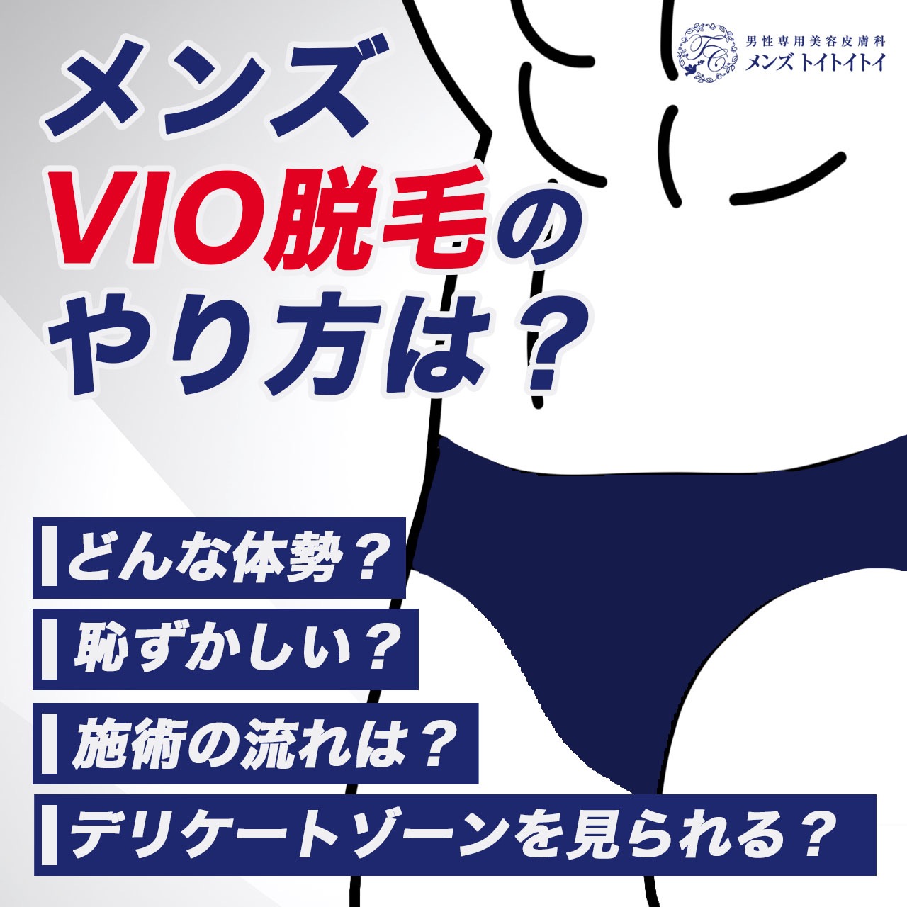 X(旧ツイッター・Twitter)の使い方!初心者もわかる簡単なやり方を説明【2024年最新】 | 集客DX相談室 byGMO