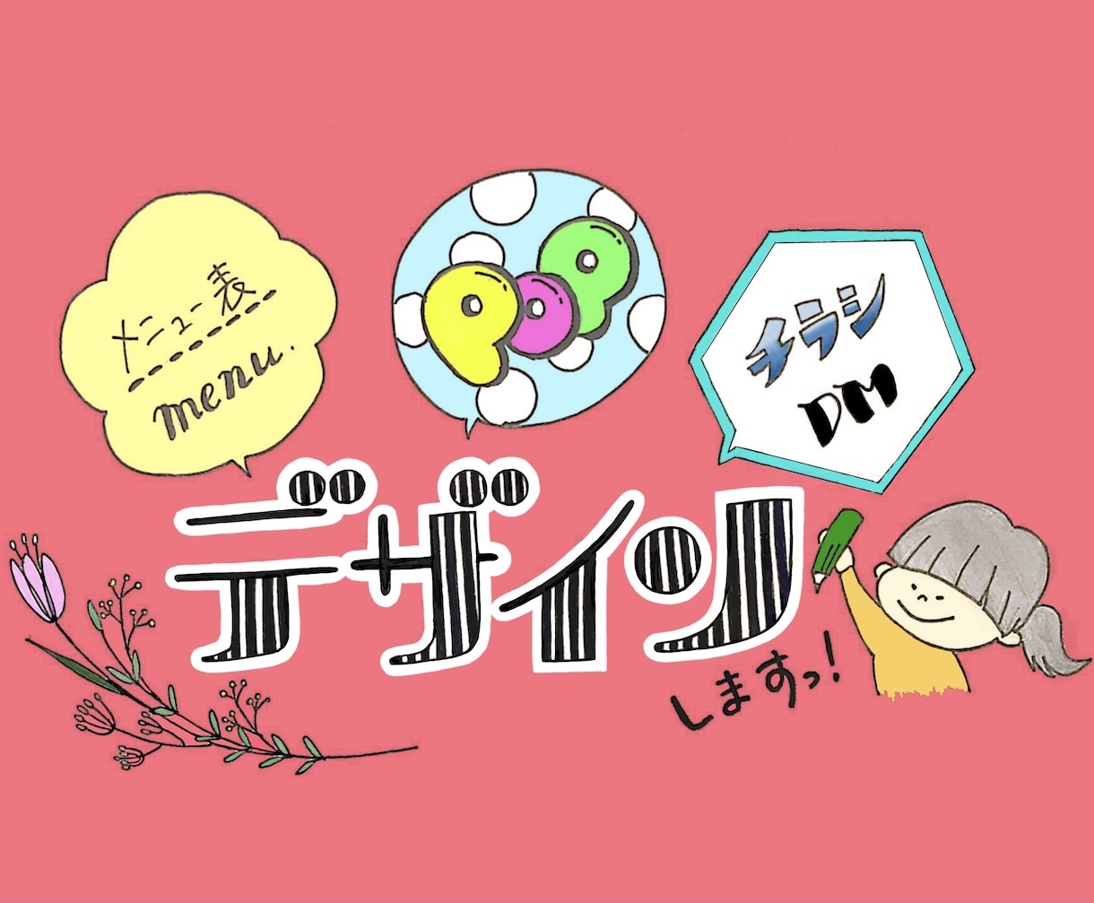 ポップでかわいい メンフィスなバックグラウンドとフレームデザインのイラスト素材80609027- PIXTA