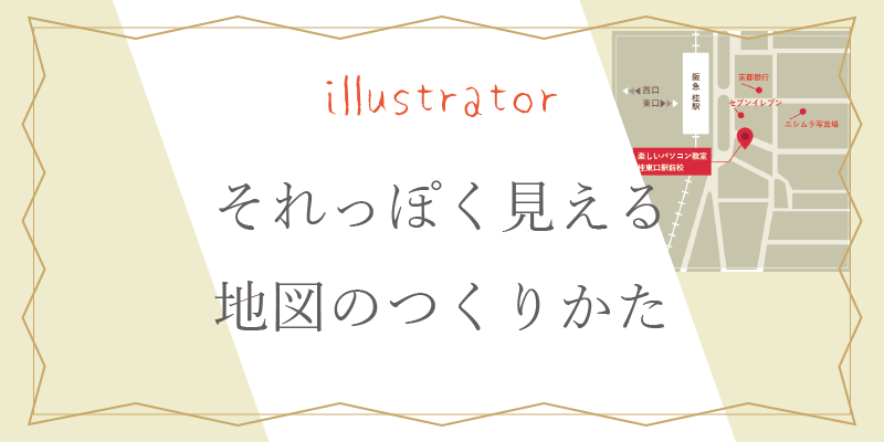 ArcGIS Maps for Adobe Creative Cloudデータドリブン マップをデザイン