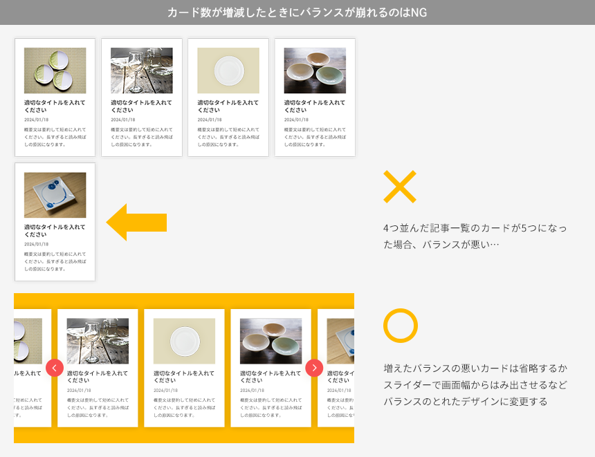 dカード PLATINUMのデザインを専門家が評価！迷っている人におすすめのデザインとは？ - VOIX