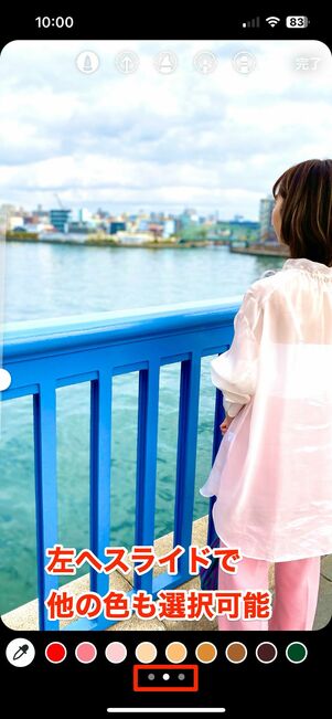 インスタストーリーズの不具合？背景色が変わらない。イン アウトカメラの切り替えボタンが右下。次へ進めない。インスタメモ2022年1月 -Koukichi_T