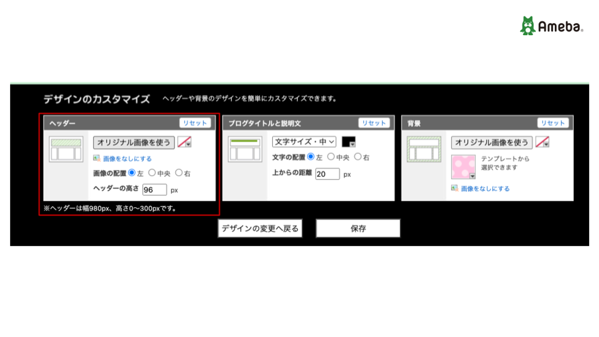 クリエイターページとマガジンのヘッダー画像サイズが変わりますnote公式