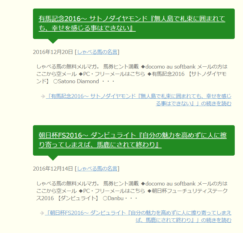 IBC岩手放送｜岩手競馬X