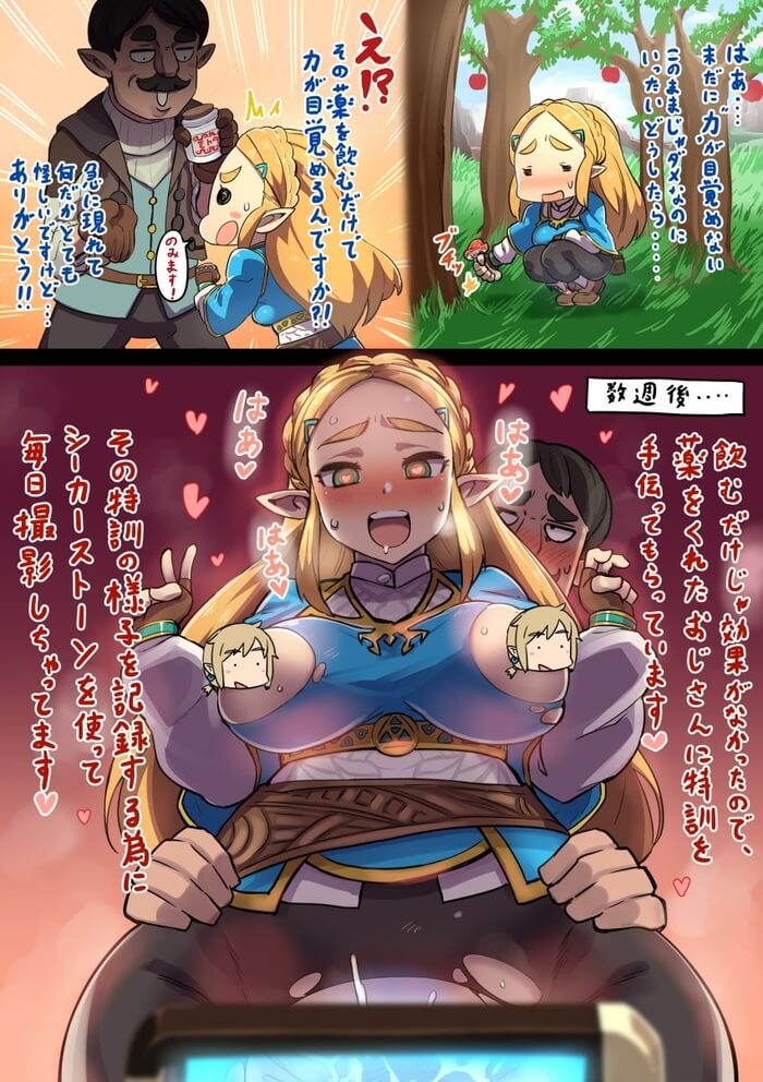 ゼルダの伝説][エロ画像]ゼルダ姫のタイツ越しのマンすじで抜いたよ～♪ | えろまじょさん