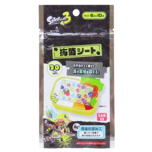 スプラ3で遊ぶ人向けの募集イラストです。 人数募集のアイコンとしてご自由にお使いください。 需要があれば、色違いも作りたいと思います。 クマノミミ可愛い🐻初心者の方もどうぞ🔰😄スプラトゥーン3イラストフリーアイコン