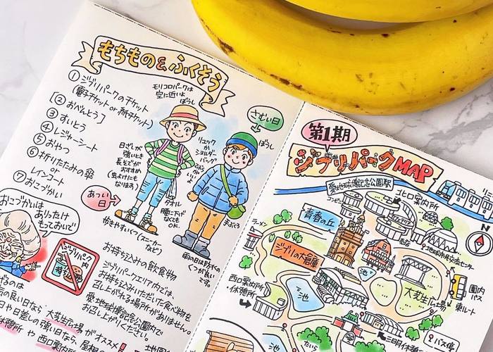 旅のしおり」のアイデア 10 件旅のしおり, 旅のしおり 手作り, しおり