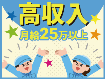 UTコネクト株式会社 北関東エリアユニット 神栖オフィス 神栖第55CL