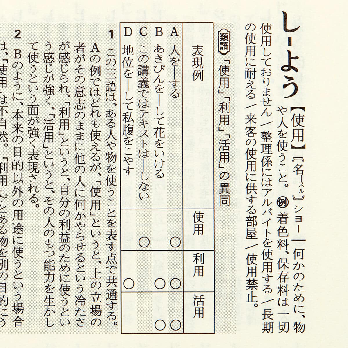 電気バチ on X: