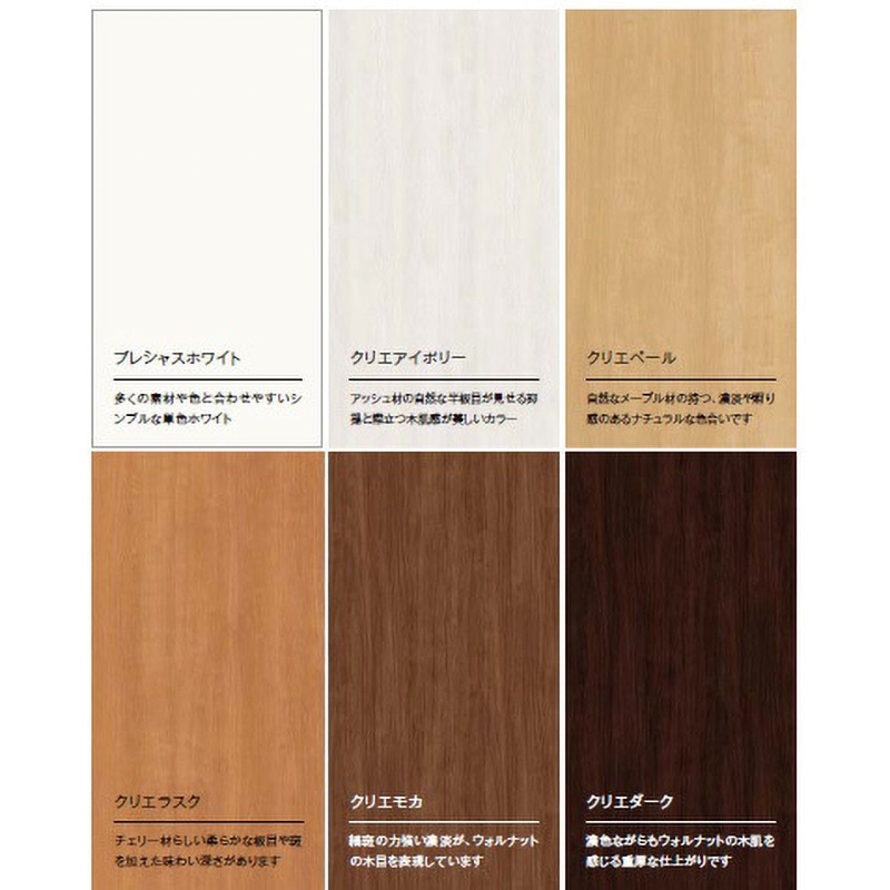 床色 クリエラスクAの外構施工例 現場番号：44449- ファミリー庭園和歌山店