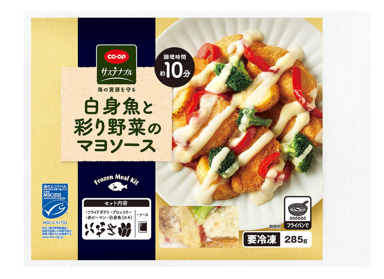 冷凍ミールキットお買い得セット Allinonemealkitシリーズ 簡単調理S.T.Foods オンラインショップ