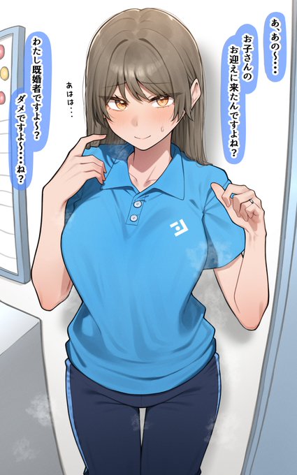 熟女AIエロ漫画】今日も母親はムチムチの爆乳でパツパツのスク水姿に着替えスイミングスクールに通わせるためロッカールームで生セックスに奮闘中！