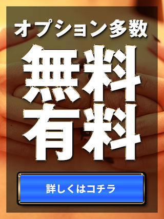 名古屋市のAF・アナル舐め人妻デリヘル嬢 | 人妻デリクション