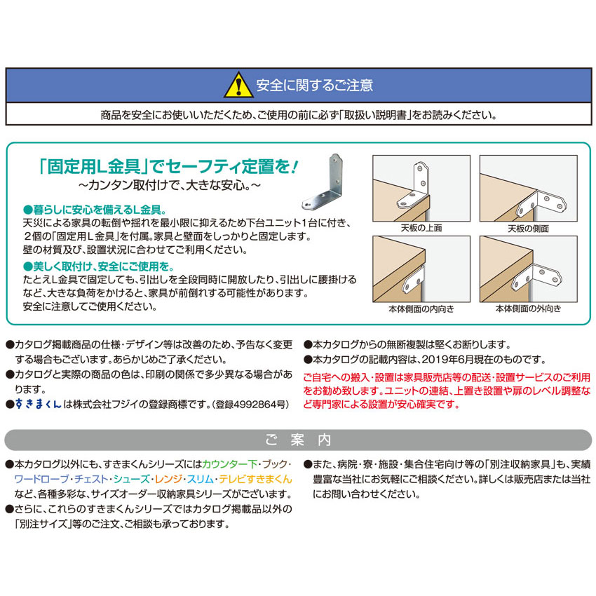 ぴったり位置合わせ印刷２ - 書類を取り込み、パソコンで文字入力でキレイな書類もGING