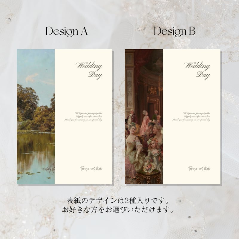 プロフィールブック151円 部 フォト │二つ折り席次表DIY store PBW