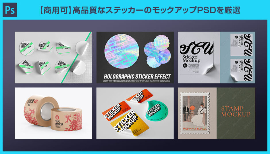 無料の看板モックアップ素材18選！今すぐ提案に使いたくなる高品質な素材を厳選！BLUE FRIDAY