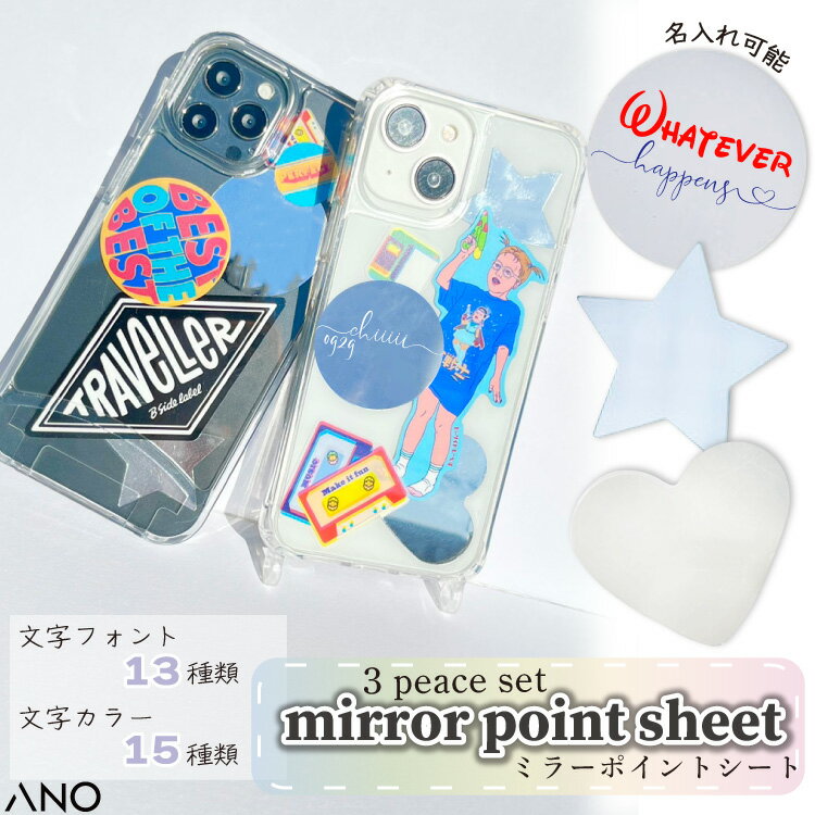 スマホステッカーで韓国デザインのおしゃれなシールのおすすめプレゼント口コミ人気ランキングocruyo オクルヨ