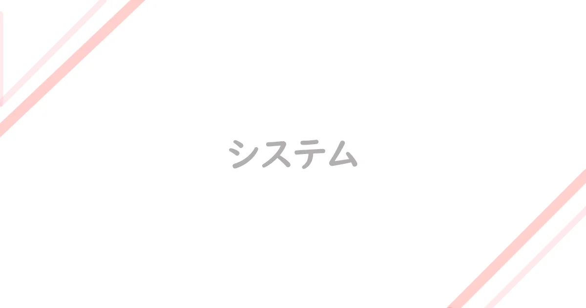 女性用風俗セラピスト検索｜全国の安心・信頼の店舗情報【女性用風俗.com】