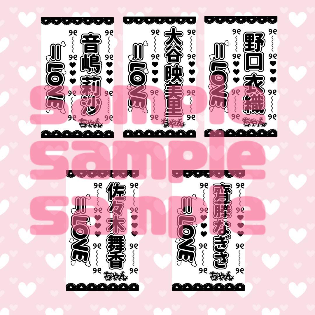 スマホで簡単 かわいいキンブレシートの作り方！購入もできる！？おしぺでぃあ