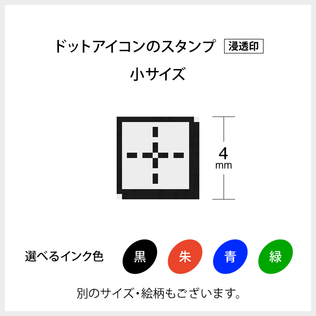 筆文字文字画像作成