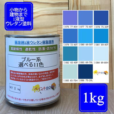 油絵の具 青 の種類と違いは白を混ぜると分かり易い - オンライン絵画教室