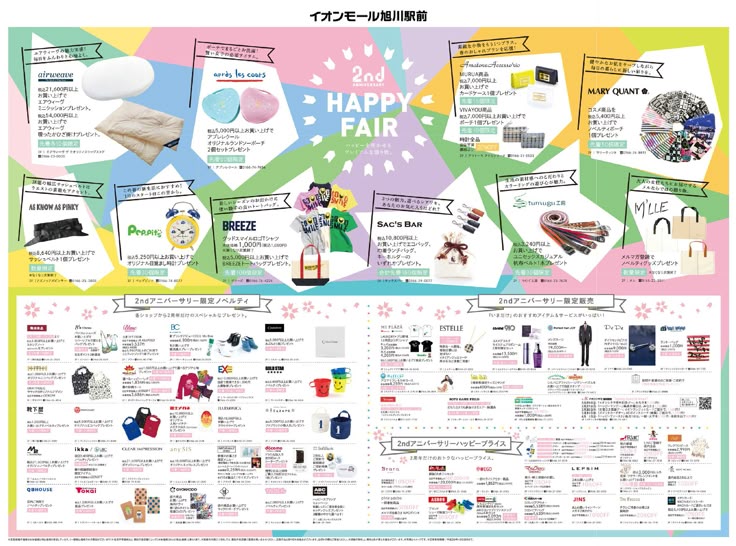 パイ インターナショナル on X: 