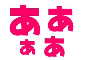 ひらがな50音の丸型・白抜きイラスト文字