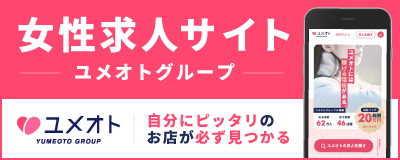 千葉のオナクラ・手コキデリヘルおすすめランキング【毎週更新】｜デリヘルじゃぱん