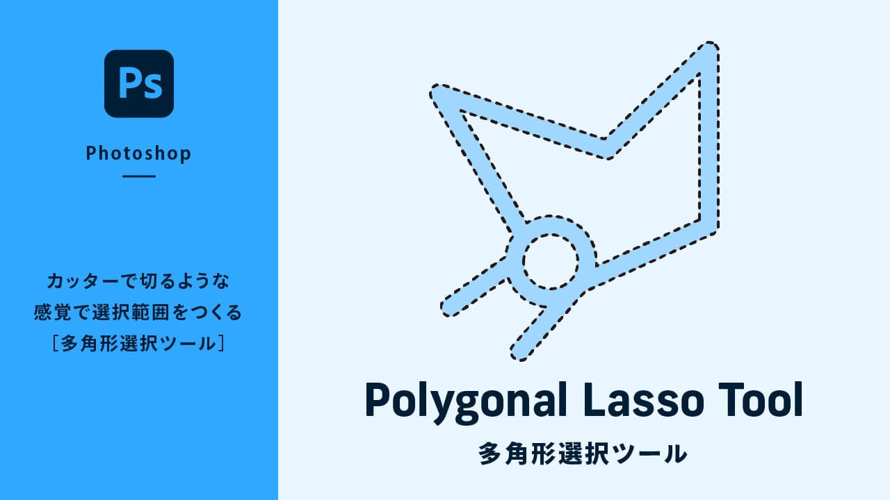 UIデザインの線と面 − 情報を区分けする表現方法