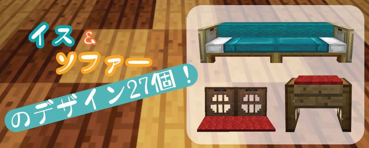 Minecraft PS4で街作り中!!!! 城 内装①primaloft さんのイラスト - ニコニコ静画 イラスト