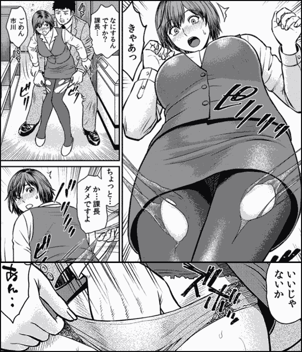 ハメラレ人妻不倫日記～それからのマリ～（通常版） - マンガ（漫画） ゆにおし（アクションコミックス）：電子書籍試し読み無料 -