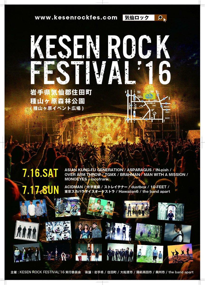 音楽フェスティバルのポスターテンプレート無料ベクトル素材