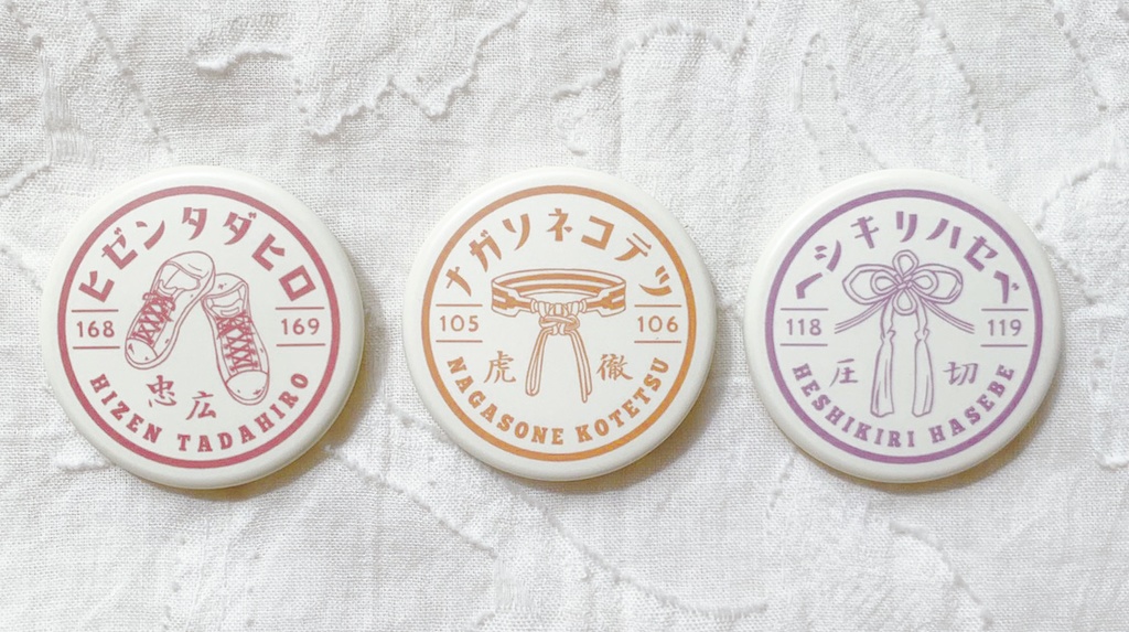 キャンドゥ オリジナル缶バッジを自分で！簡単おしゃれな缶バッジ作成キットPrettyOnline