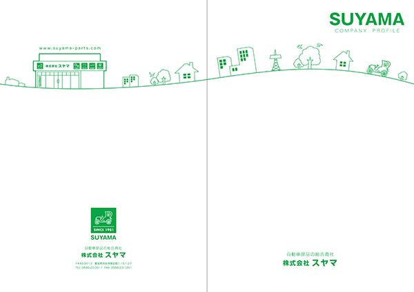 サトウデザイン室サービスのメニューと料金