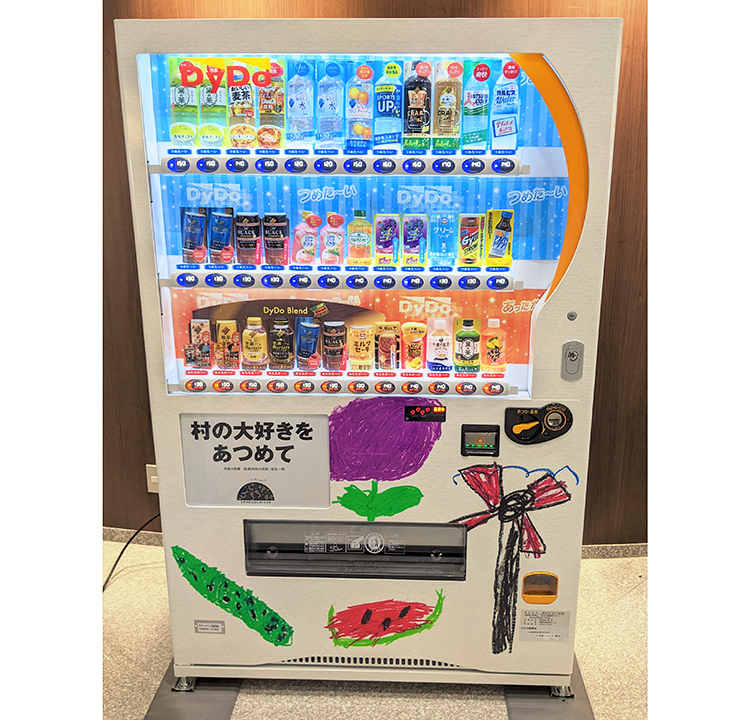 自動販売機で東京で陰毛の写真素材・画像素材 Image 39366912