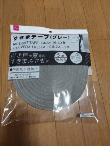 かぎ針編み 麻紐で編む 簡単ポシェットの編み方 - おばちゃんでもできる